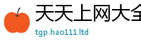 2025新澳门免费传真当777888精准管家婆四肖